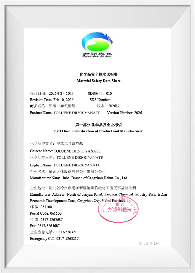 รายงานการทดสอบ รายงานการทดสอบ